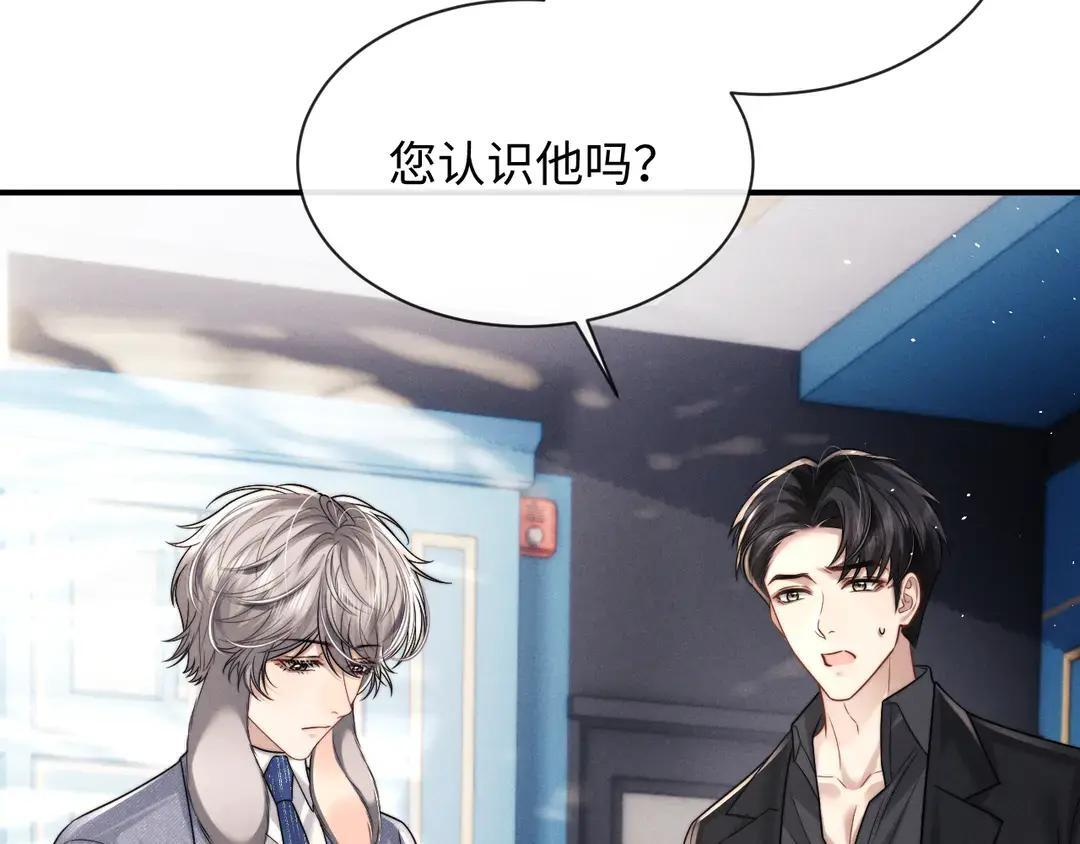 第183话 第28页
