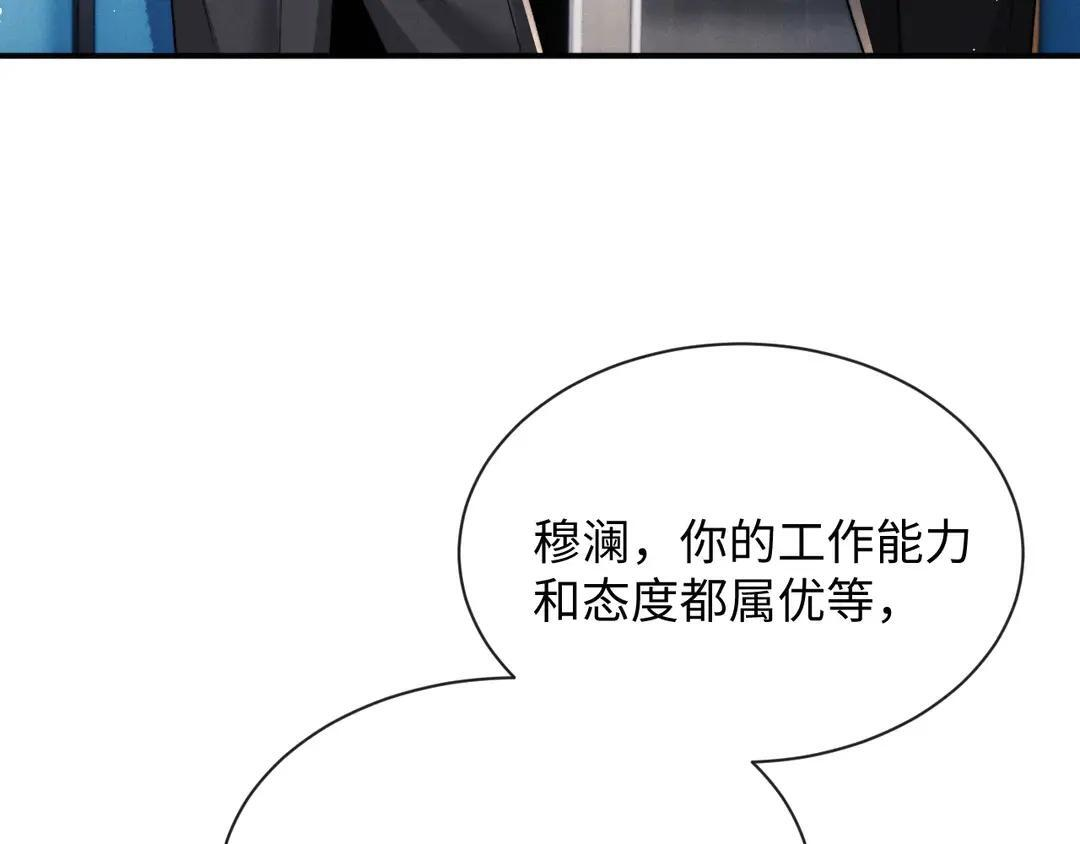 第183话 第30页