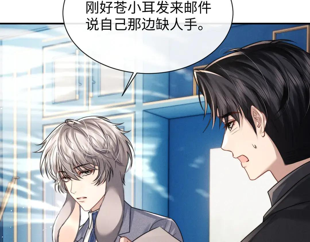 第183话 第31页