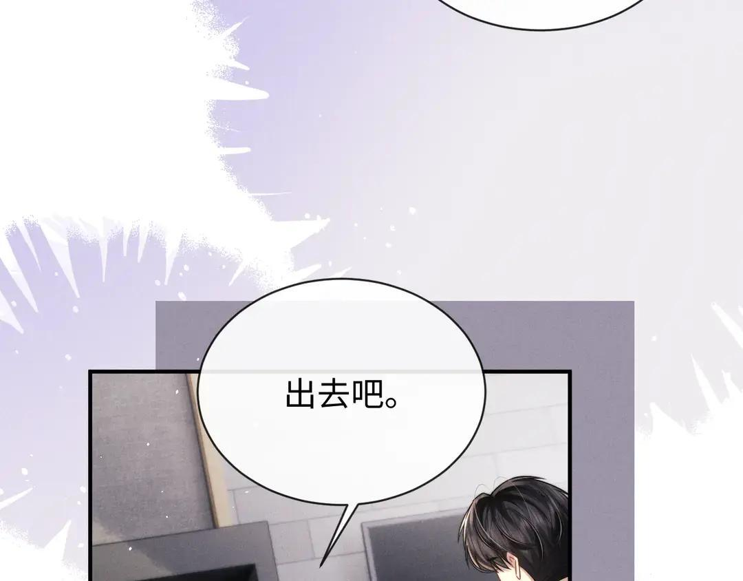 第183话 第33页
