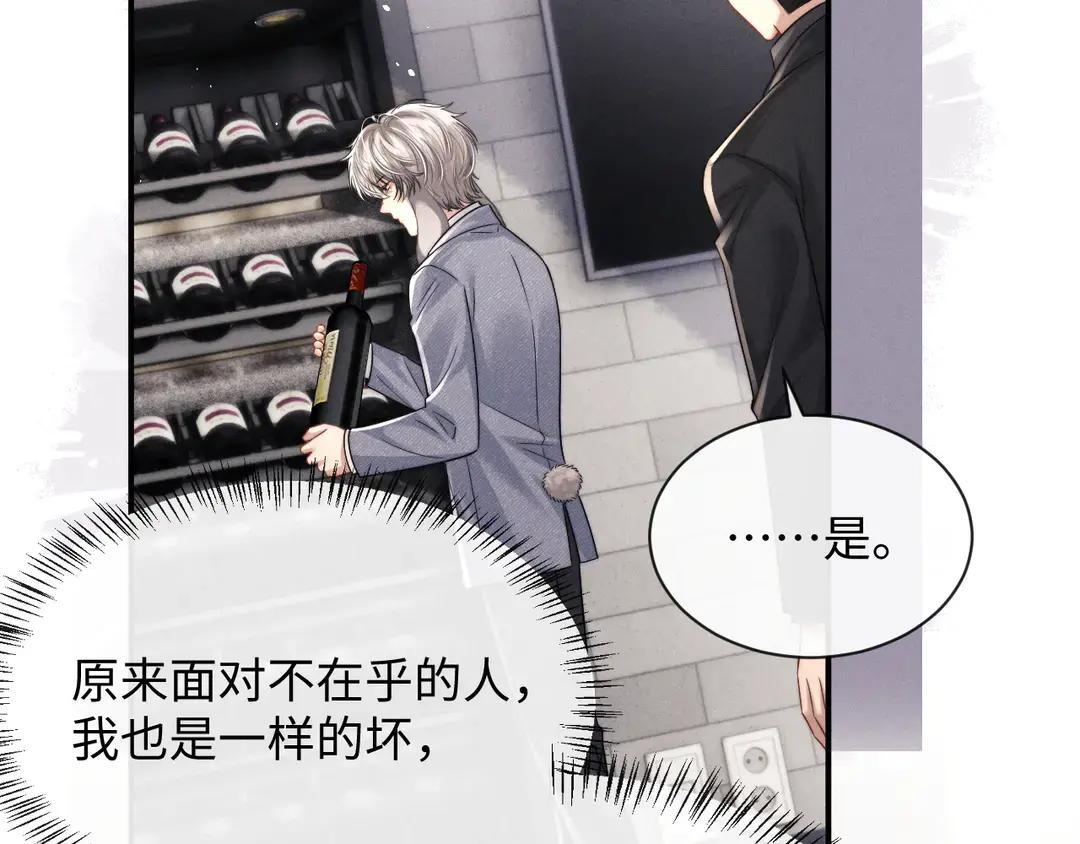 第183话 第34页