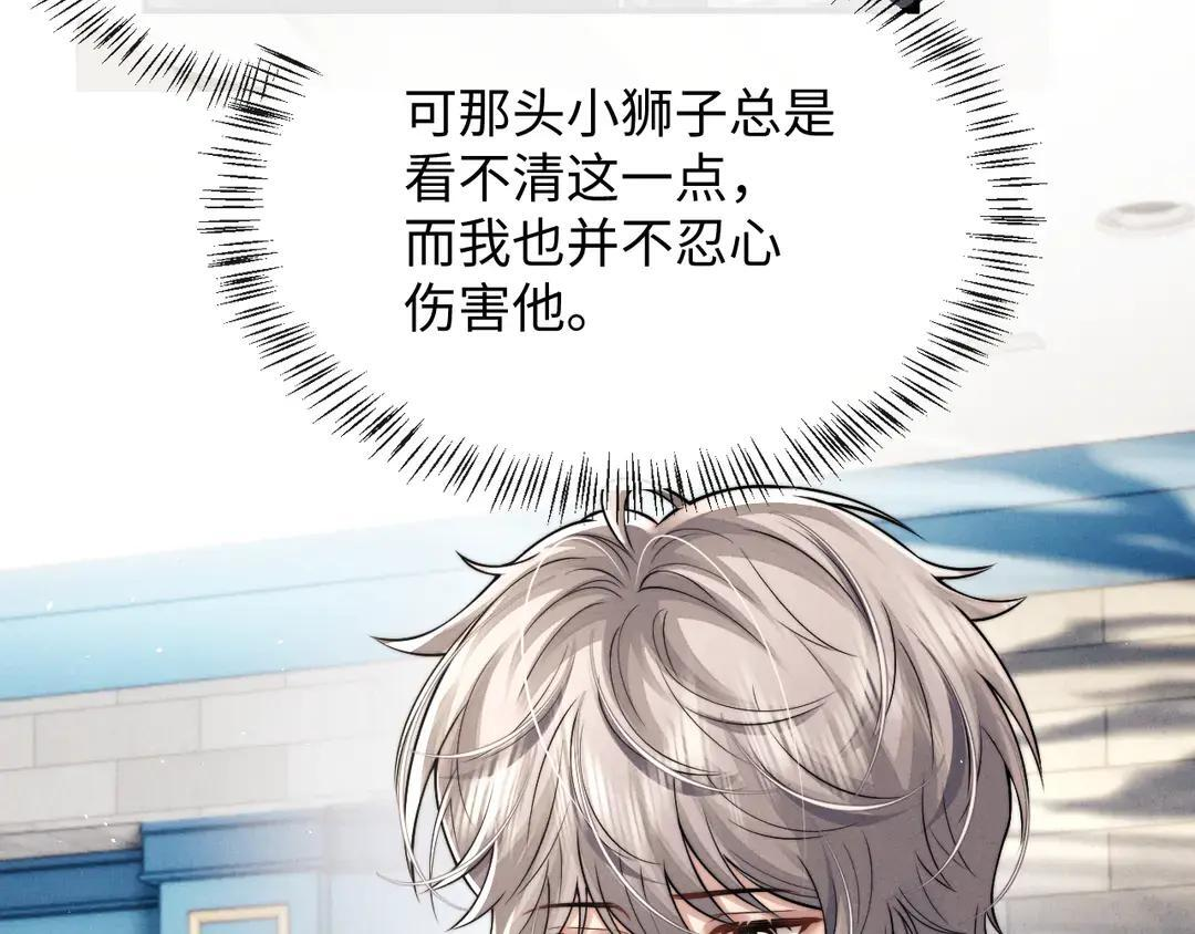 第183话 第35页