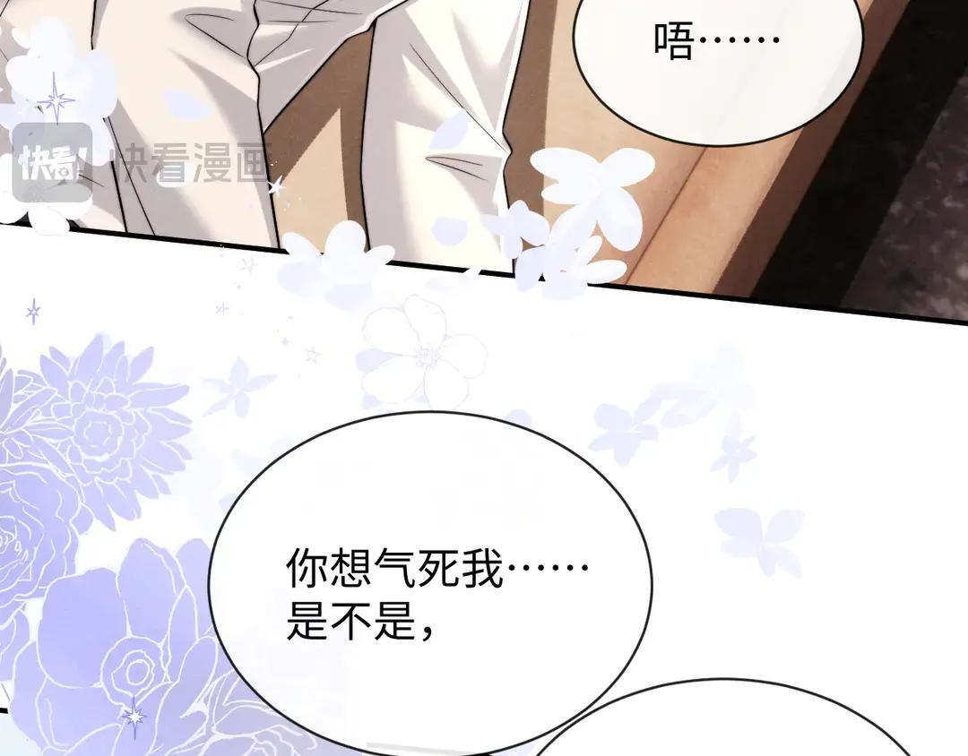 第183话 第45页