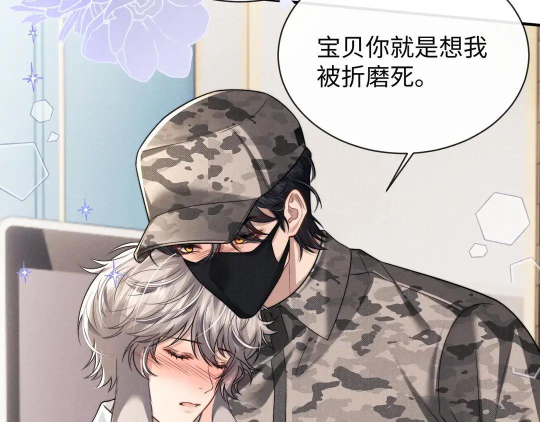 第183话 第46页