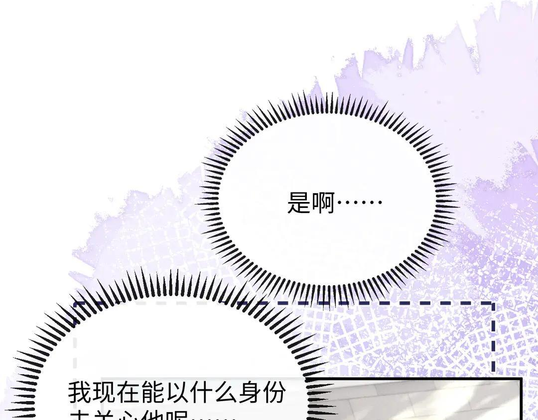 第184话 第4页