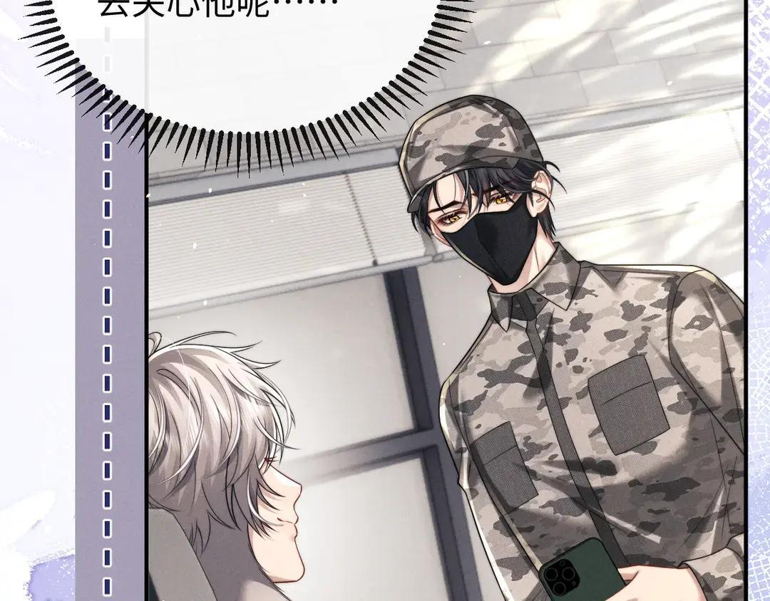 第184话 第5页