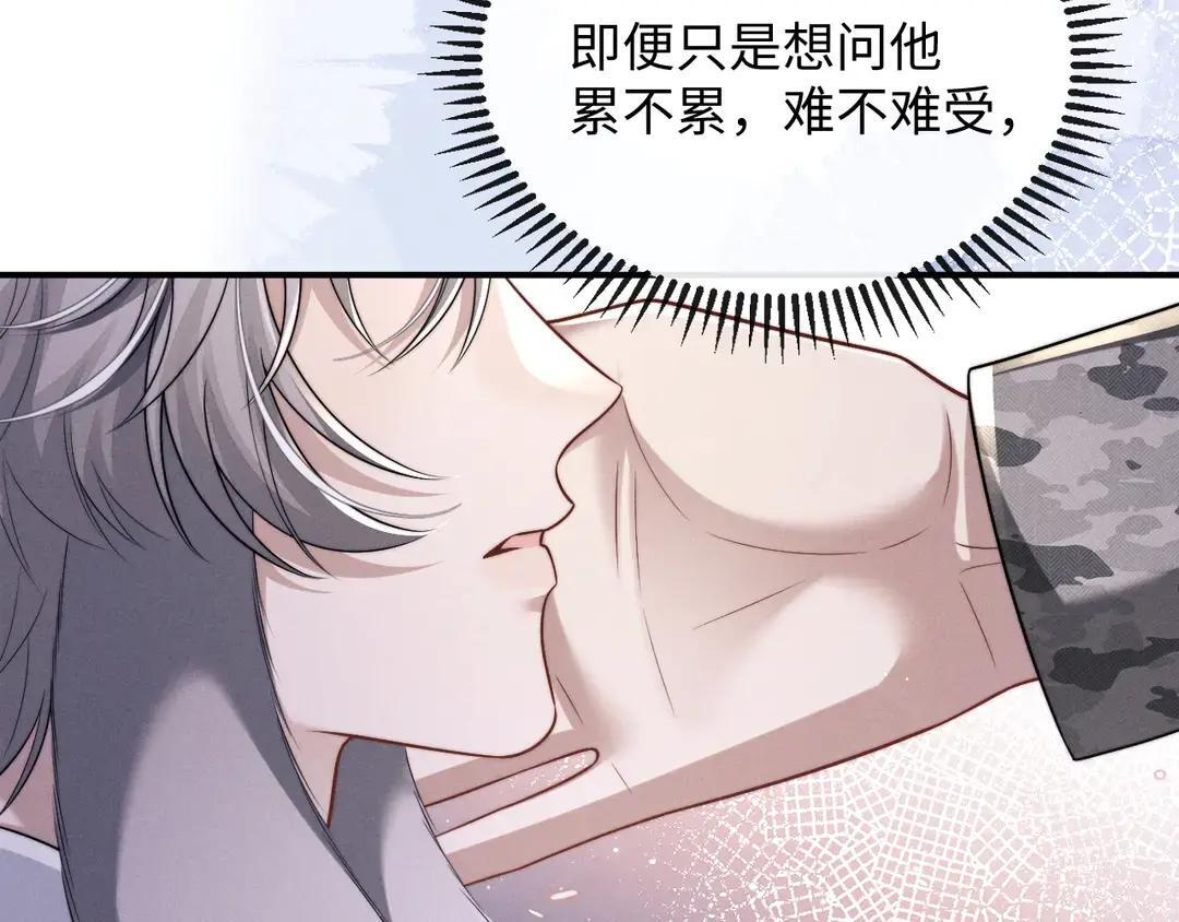 第184话 第7页