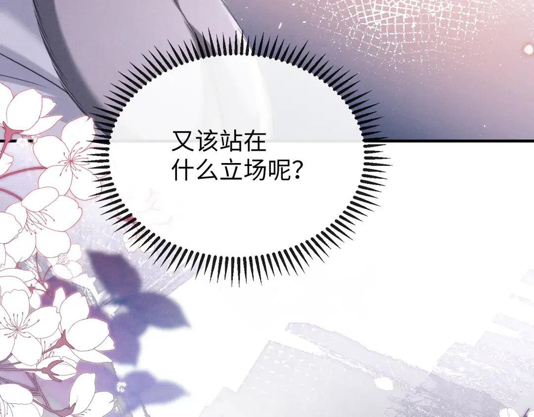 第184话 第8页