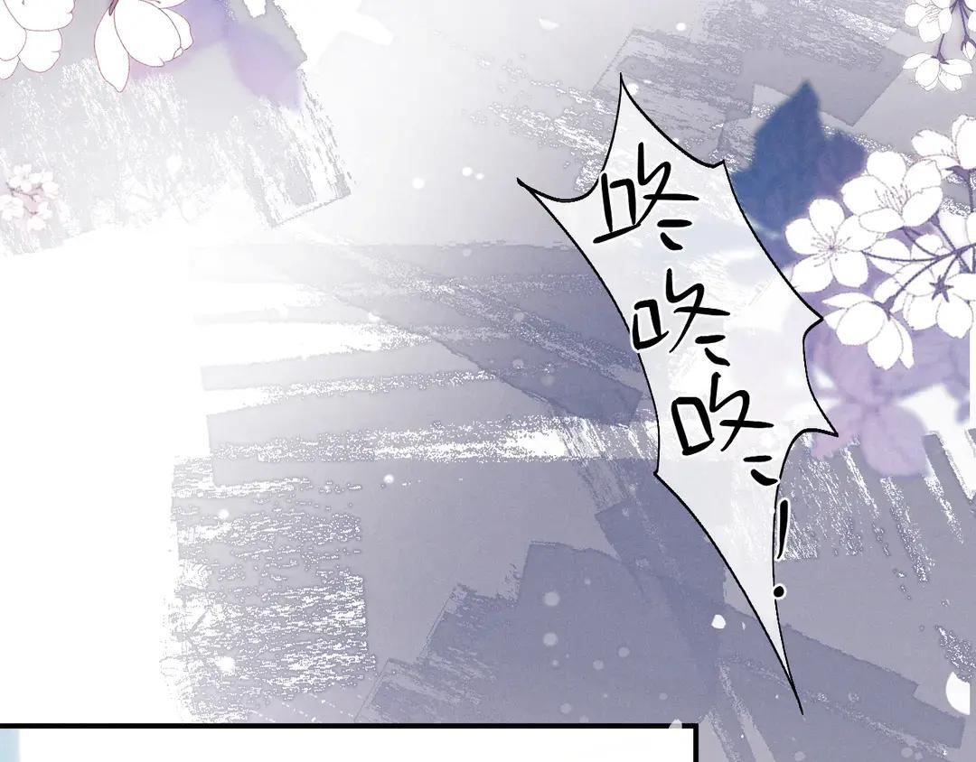 第184话 第9页