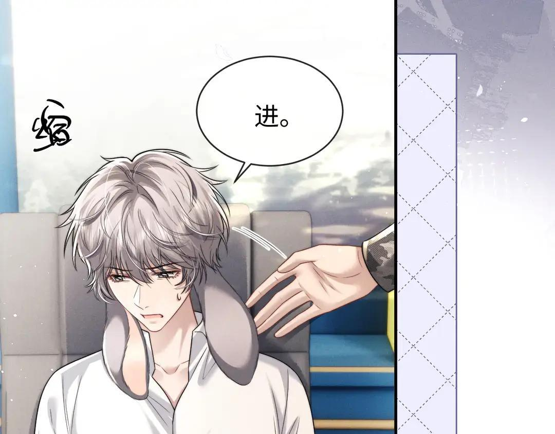 第184话 第10页