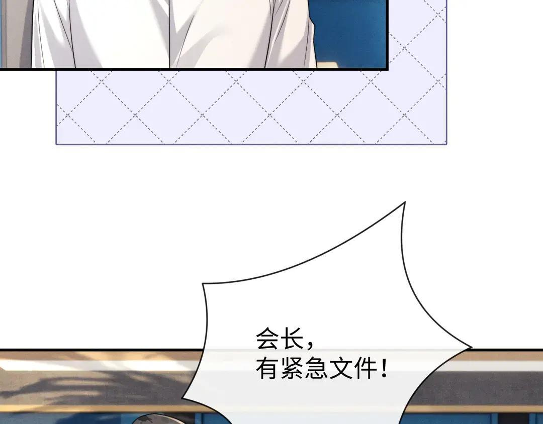 第184话 第11页