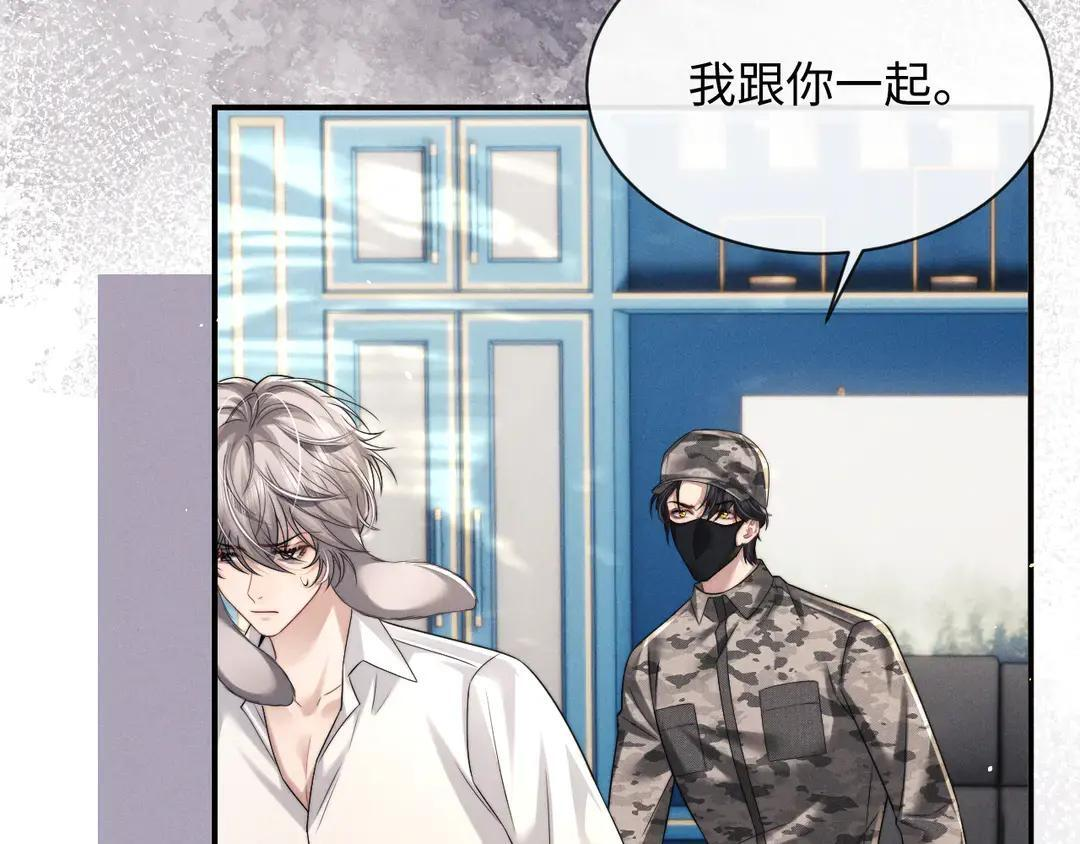 第184话 第16页