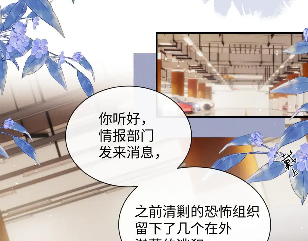 第184话 第20页