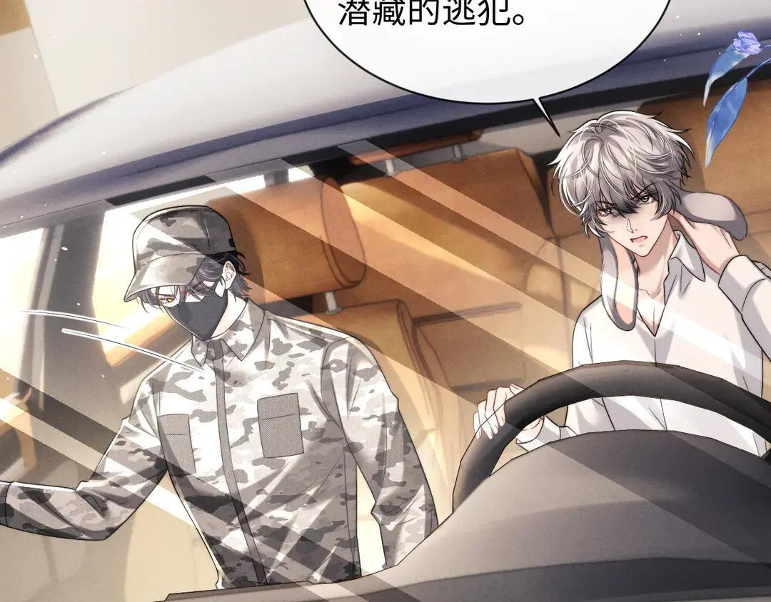第184话 第21页