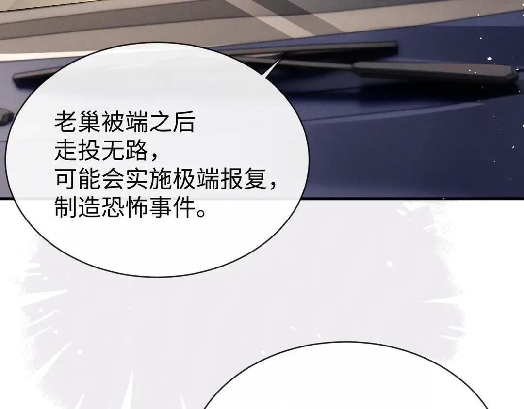 第184话 第22页