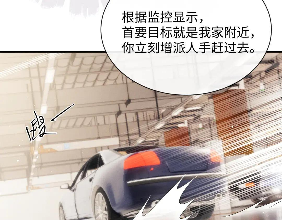 第184话 第23页