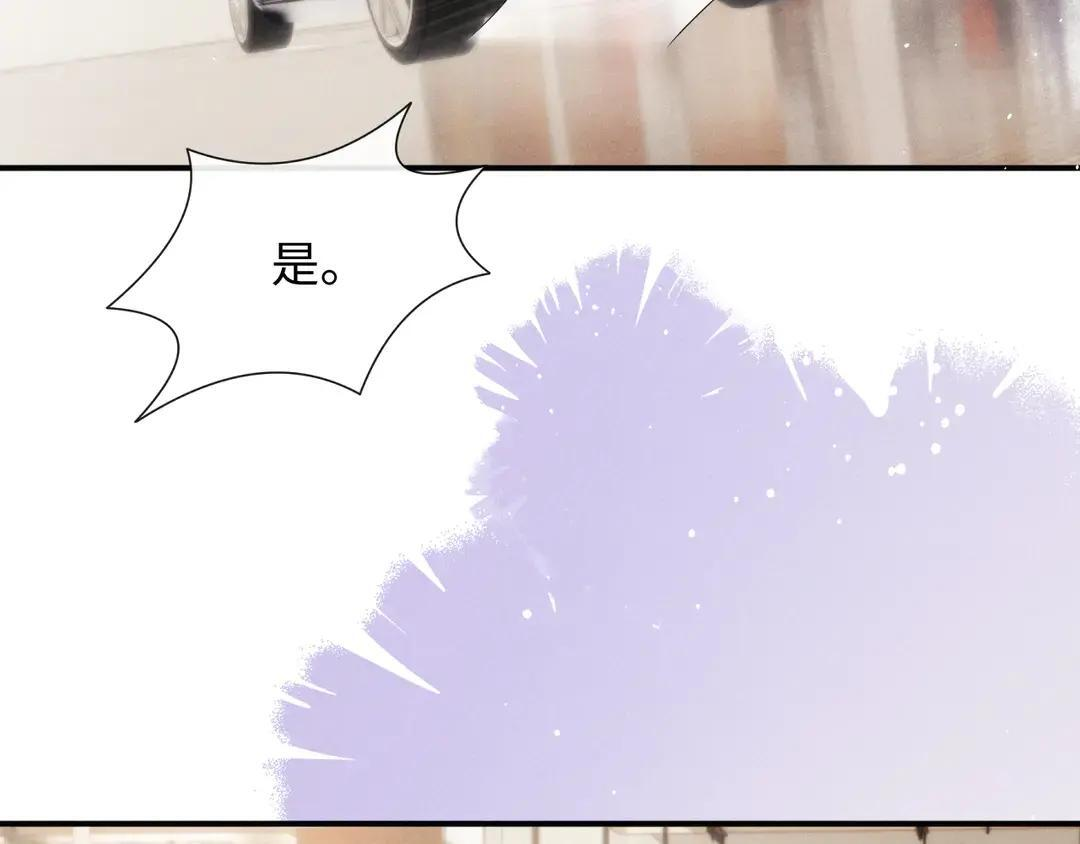 第184话 第24页