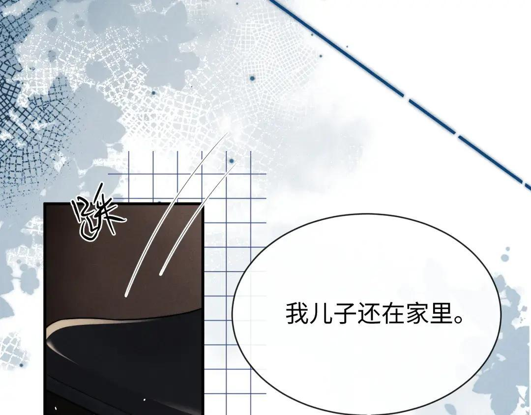 第184话 第29页