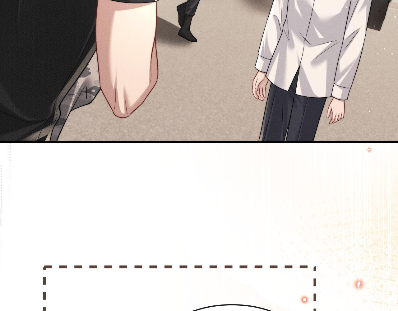 第185话 第8页
