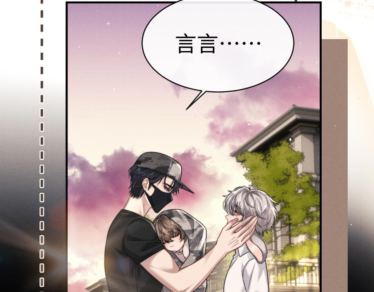 第185话 第9页