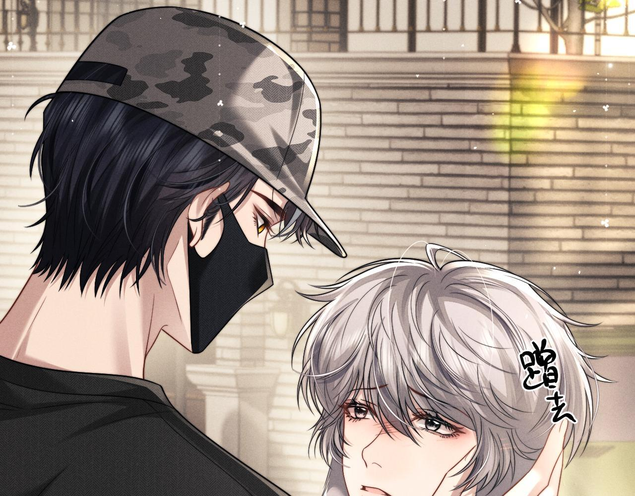 第185话 第11页