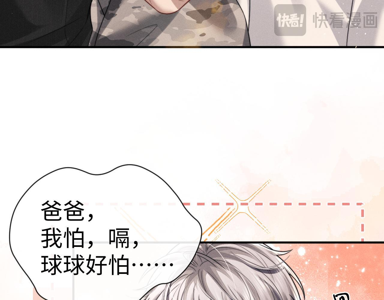 第185话 第13页