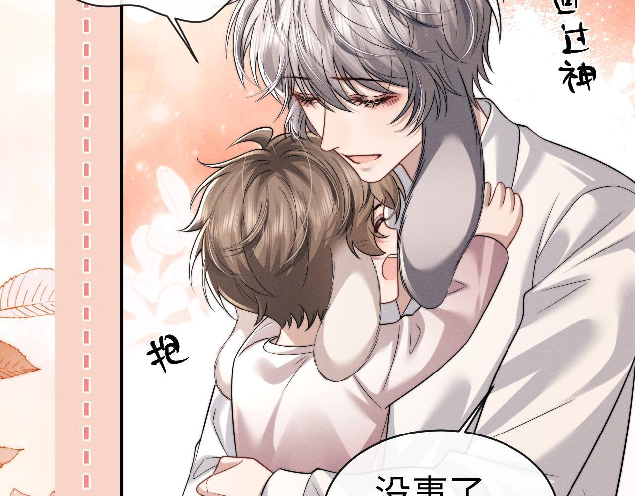 第185话 第14页
