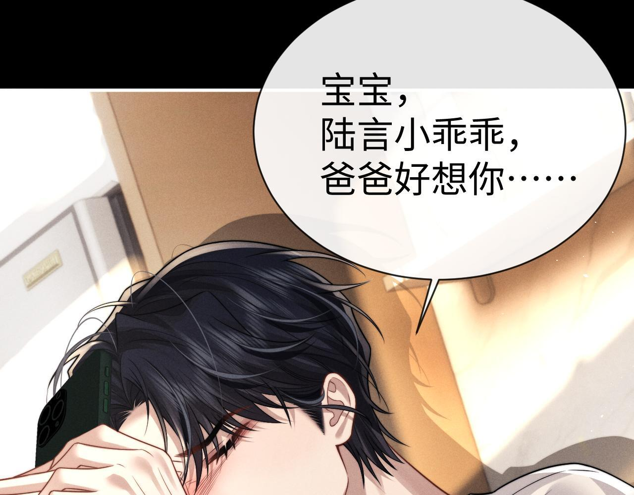 第187话 第6页