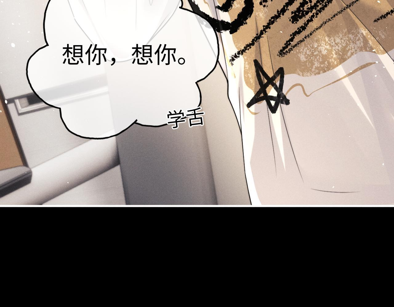 第187话 第8页
