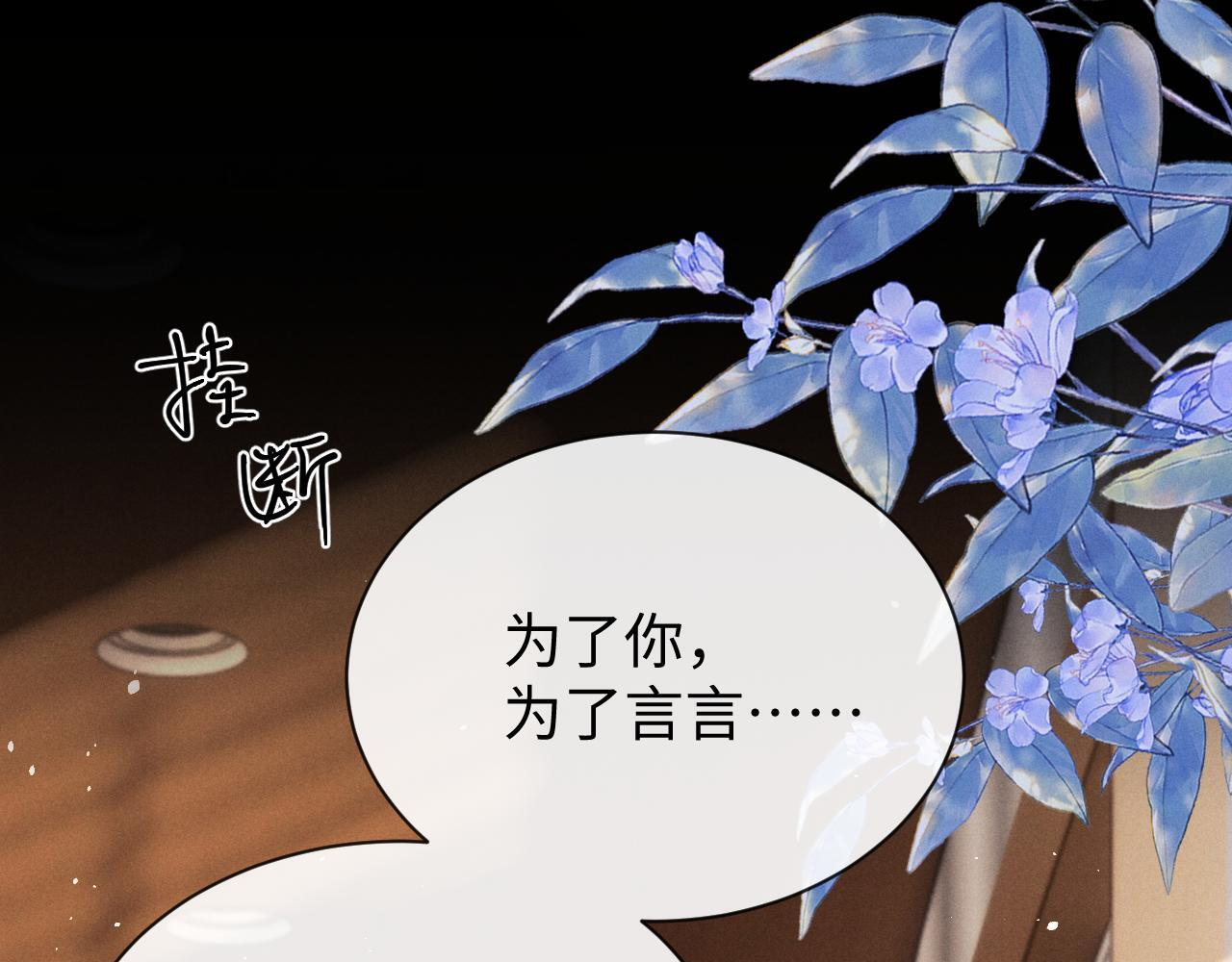 第187话 第11页