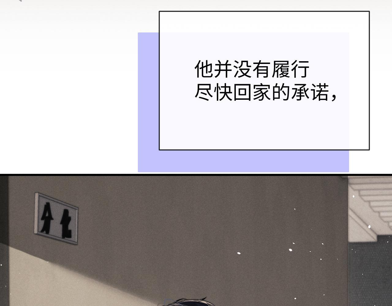 第187话 第15页