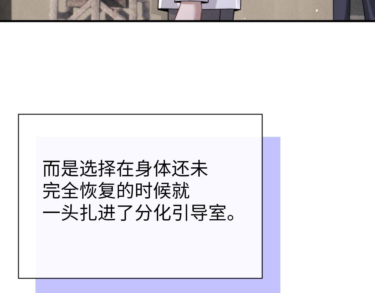 第187话 第17页