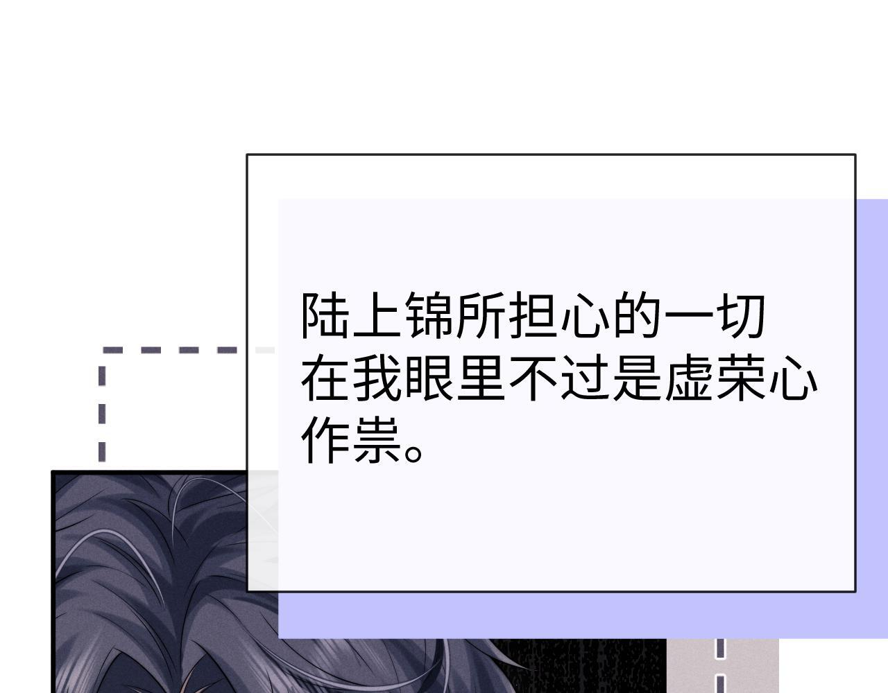 第187话 第21页