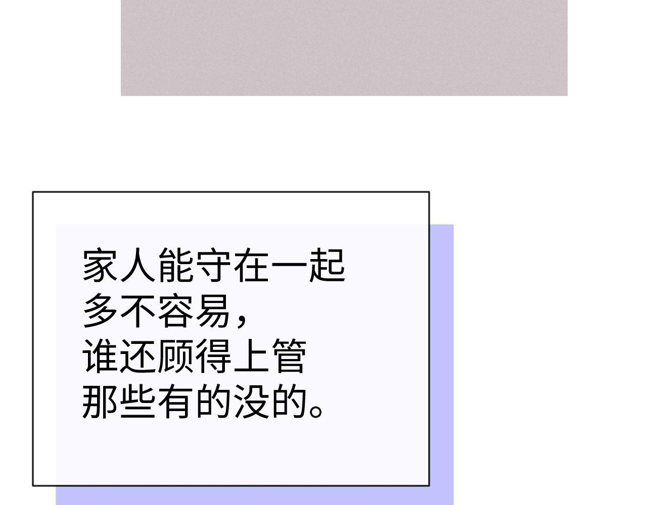 第187话 第23页