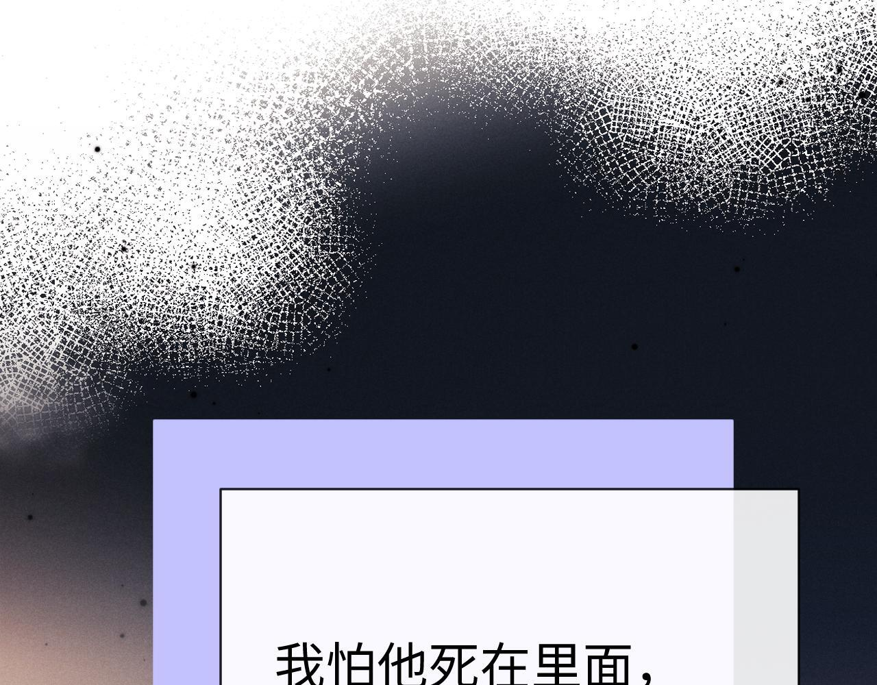 第187话 第26页