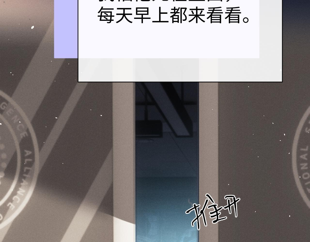 第187话 第27页