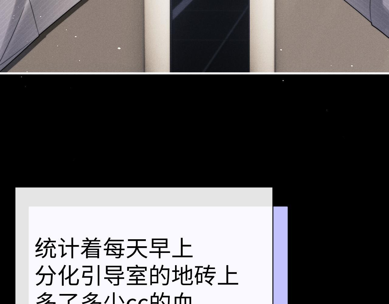 第187话 第29页
