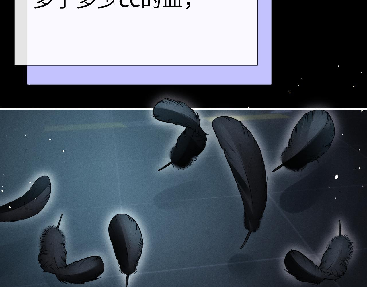 第187话 第30页
