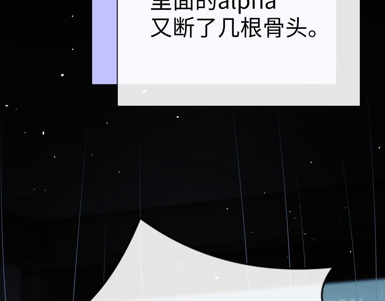 第187话 第32页
