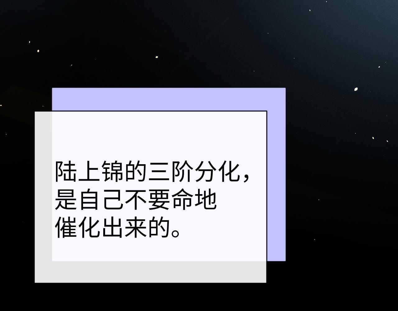 第187话 第36页