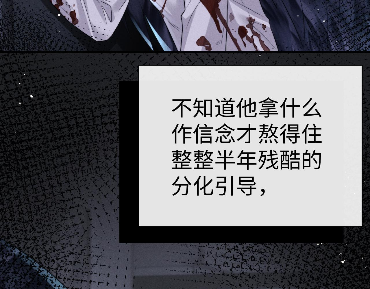 第187话 第39页