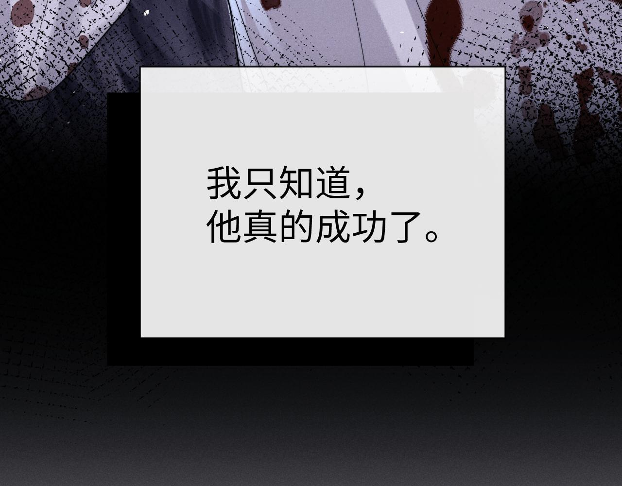 第187话 第42页