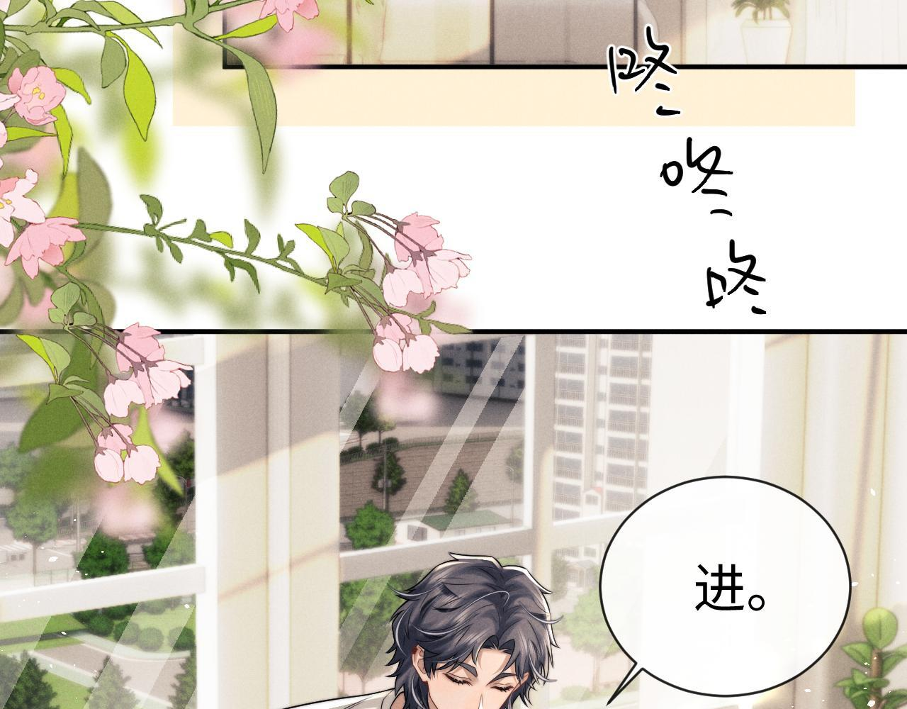 第187话 第45页