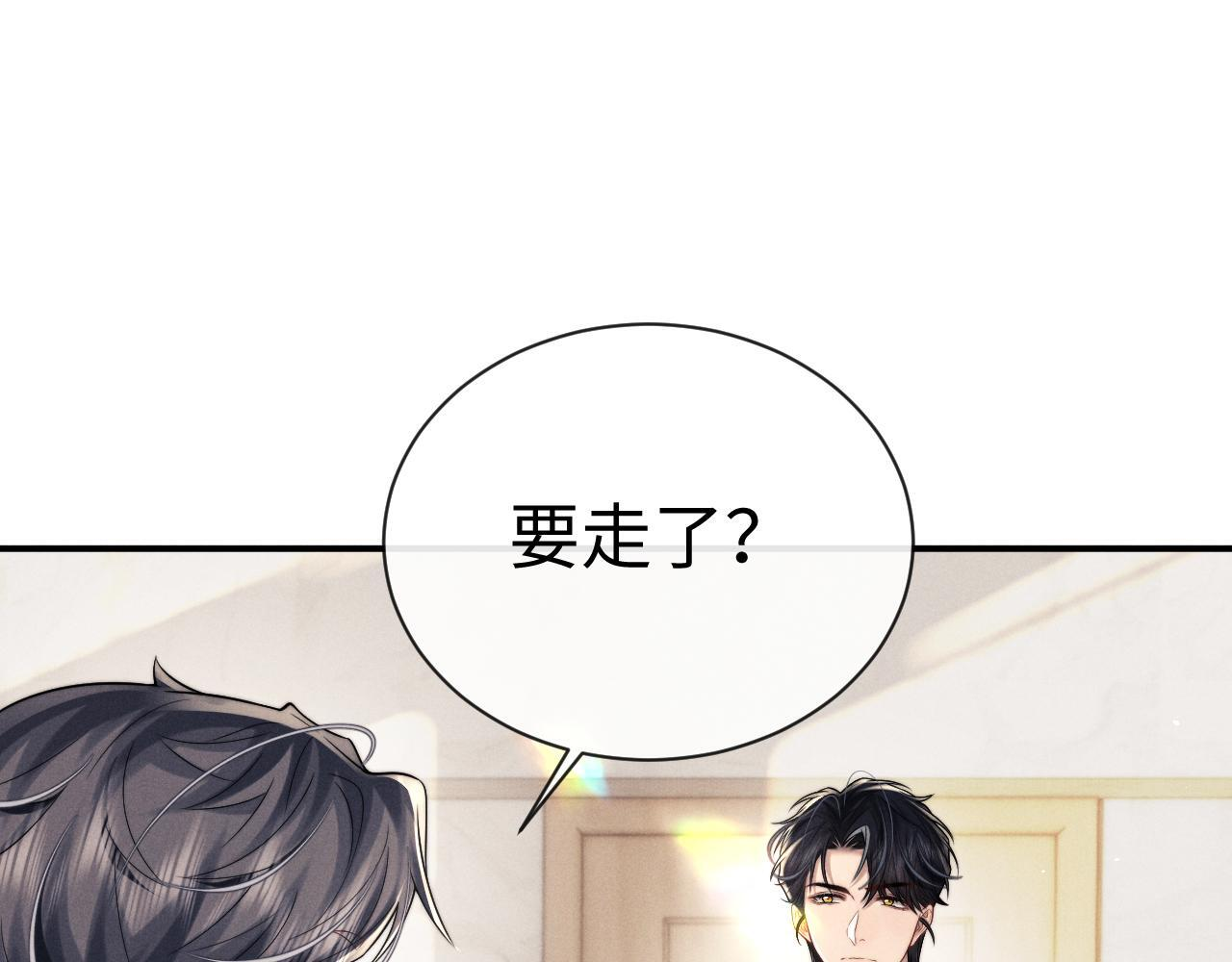 第187话 第47页