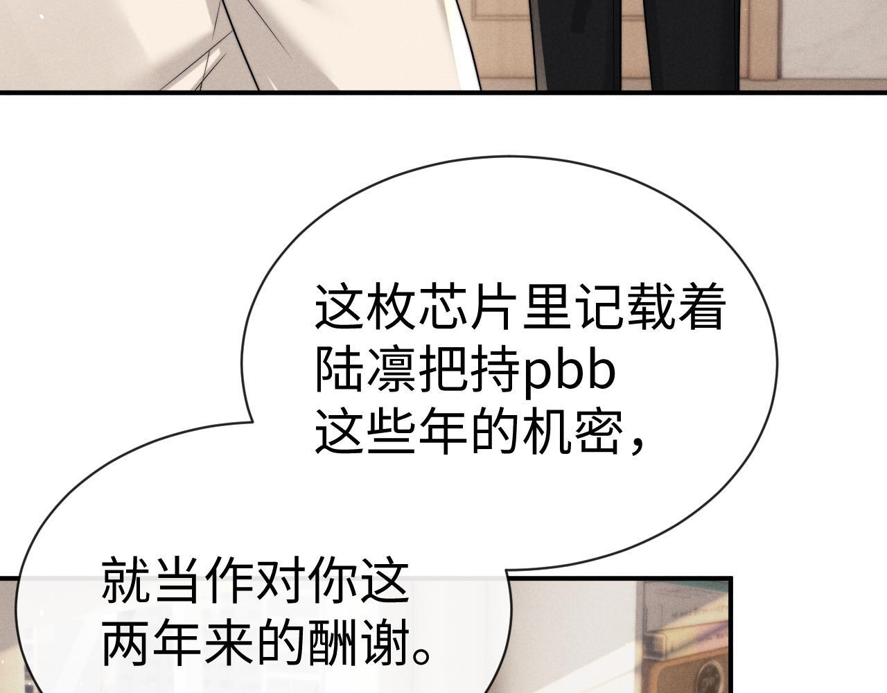 第187话 第49页
