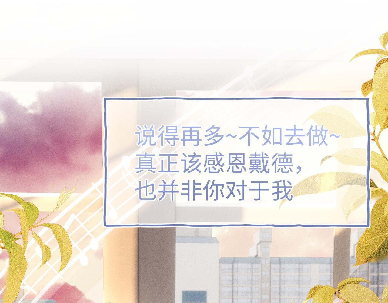 第187话 第54页