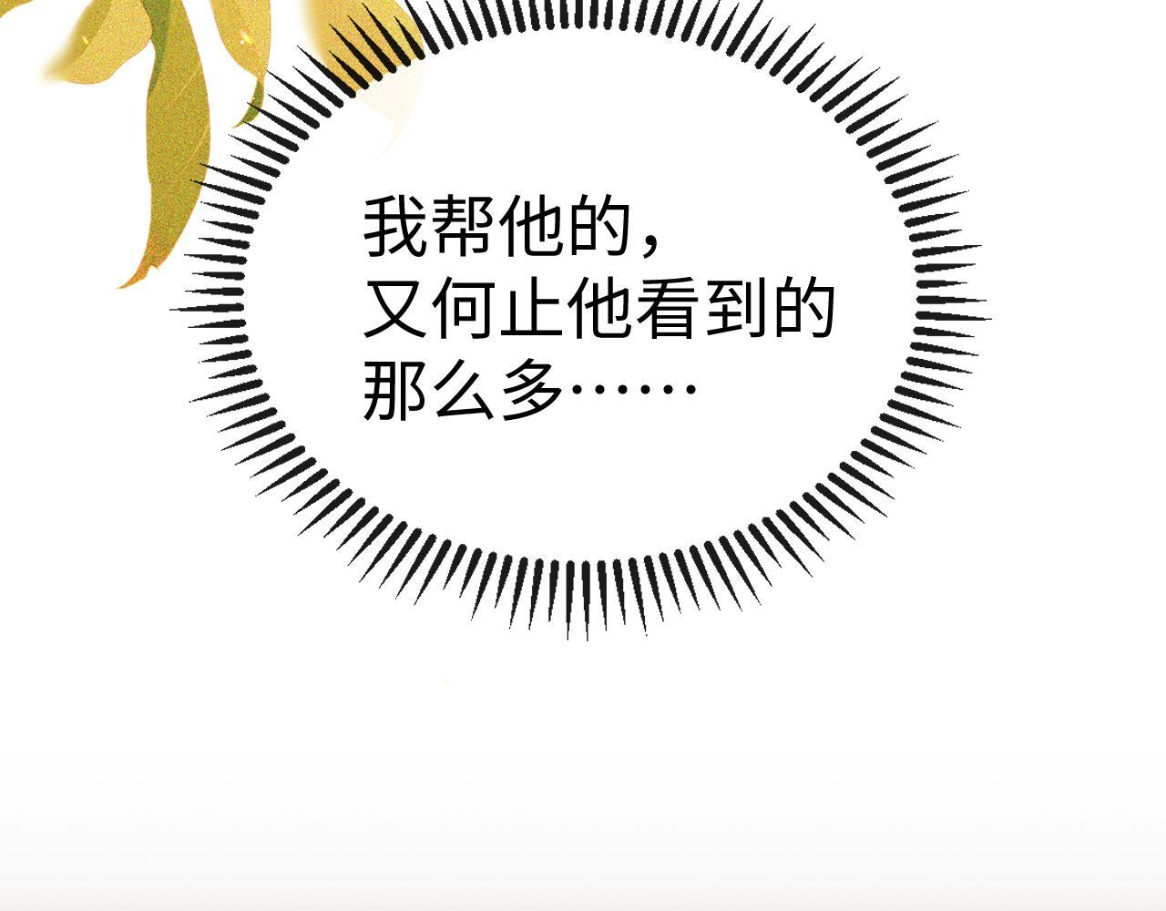 第187话 第57页