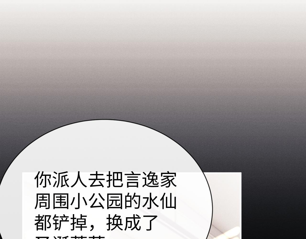 第187话 第58页