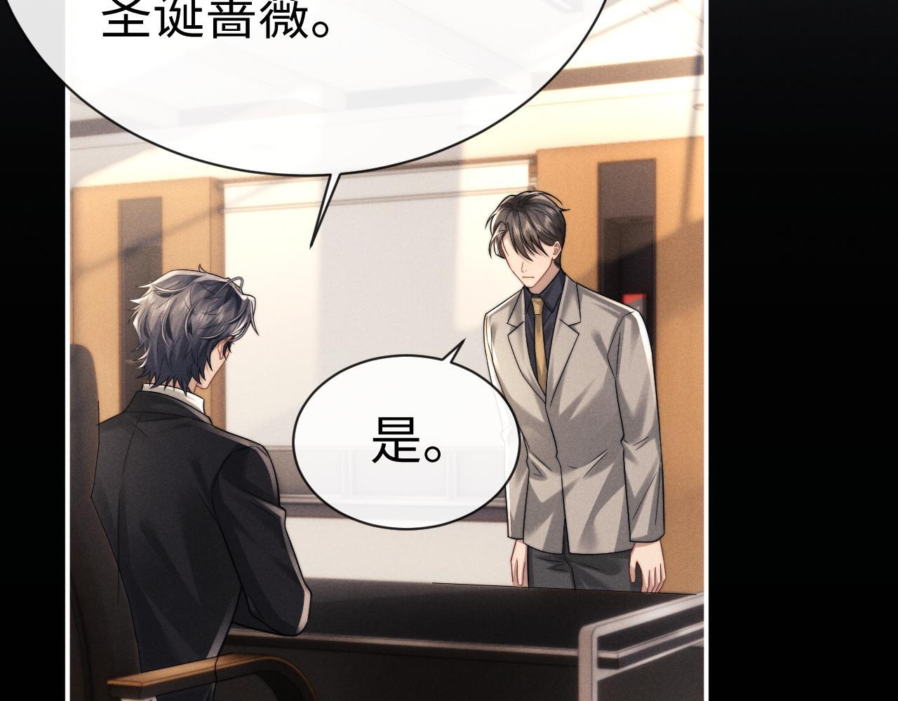 第187话 第59页