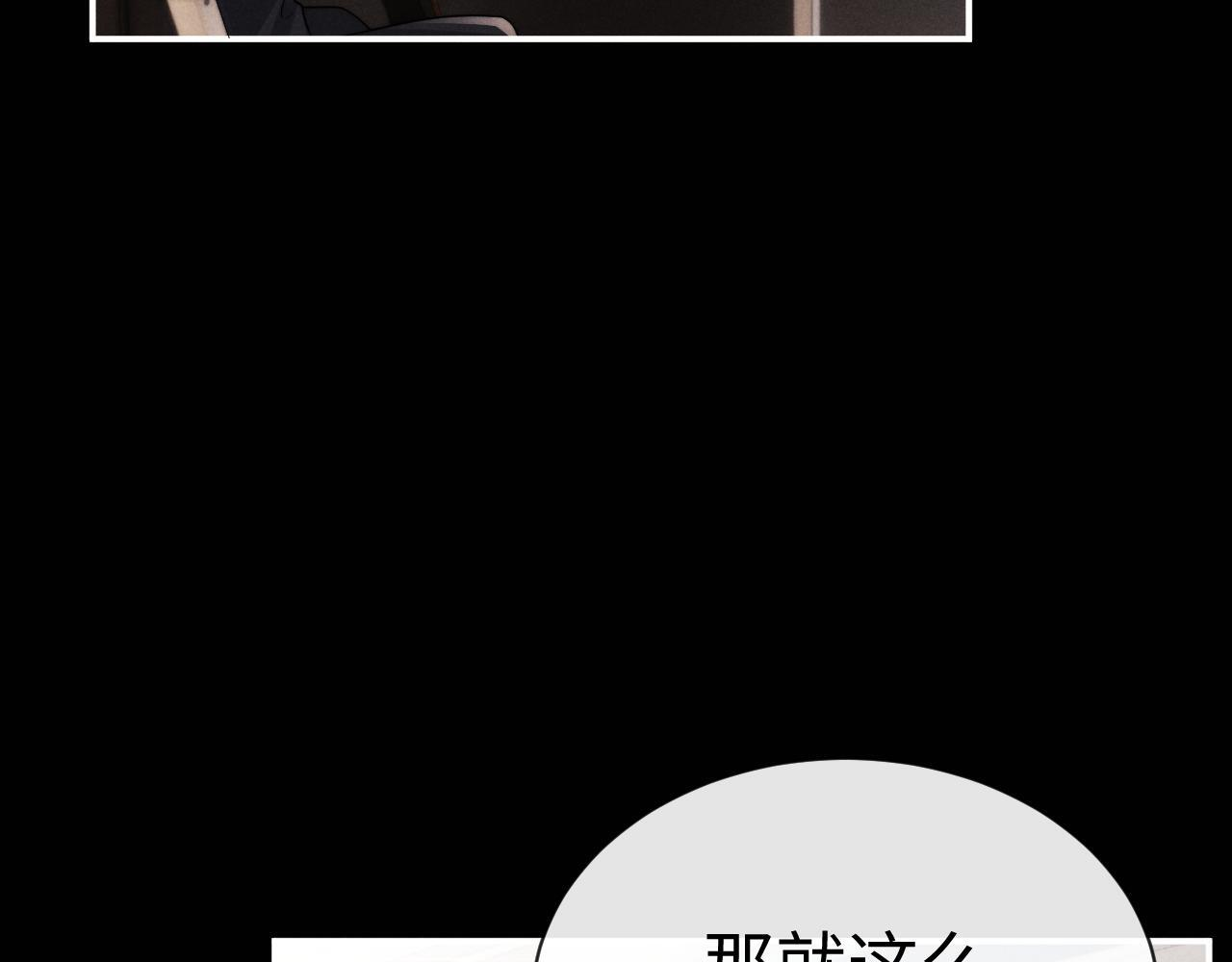 第187话 第60页